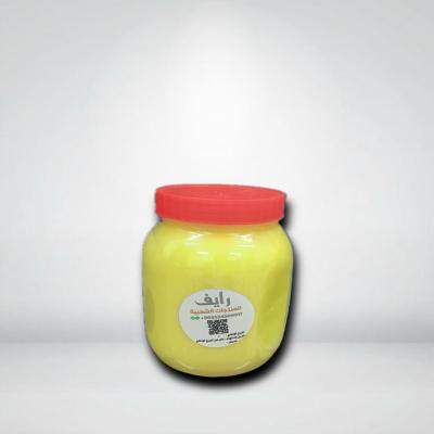 سمن ماعز اصفر ( كركم فقط ) 1 كيلو